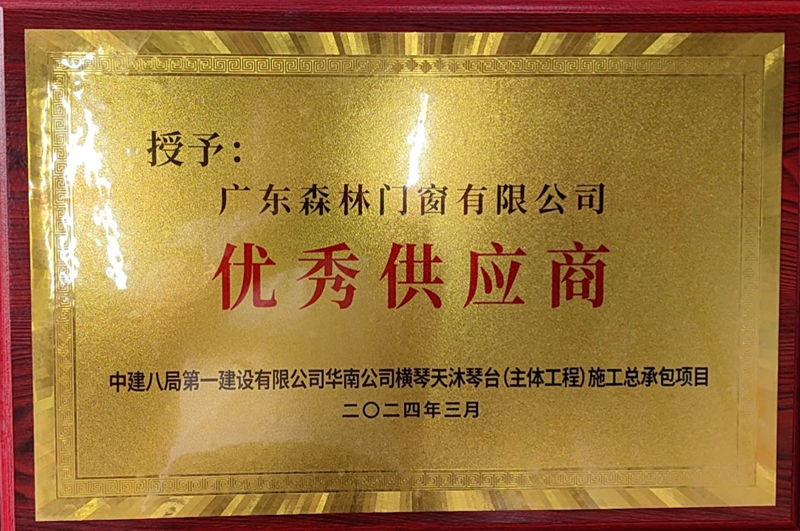 微信圖片_20240620173839 微信圖片_20240620173839